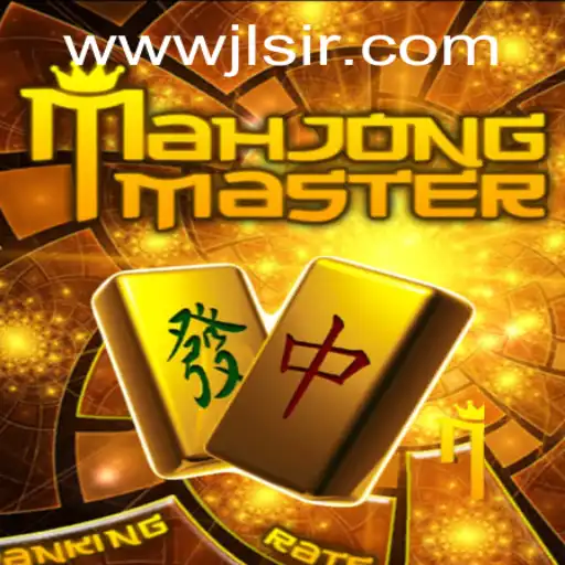 Discovering MahJongMaster: A Comprehensive Guide to the Game and its Impact