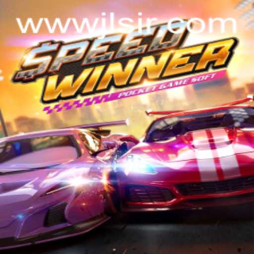 Unveiling SpeedWinner: A Thrilling Game of Speed and Strategy